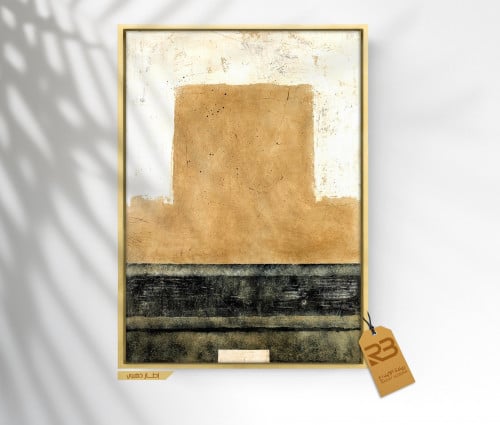 لوحة جدارية تصميم فن تشكيلي (رقم المنتج RB-14-36 )