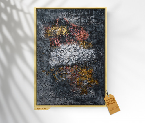 لوحة جدارية تصميم فن تشكيلي (رقم المنتجRB 5-(46) )