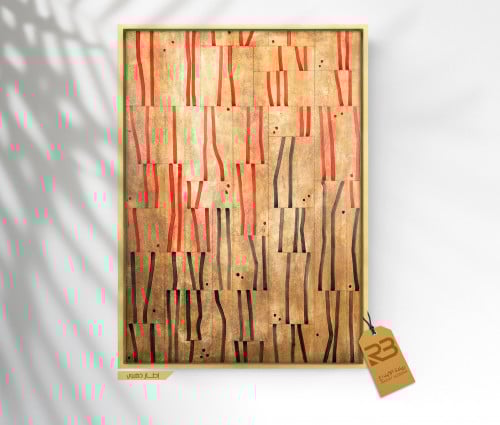 لوحة جدارية تصميم مودرن (رقم المنتج RB-14-35 )