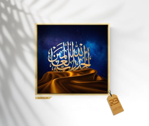 لوحة جدارية تصميم فن تشكيلي (رقم المنتج RB-2-31)