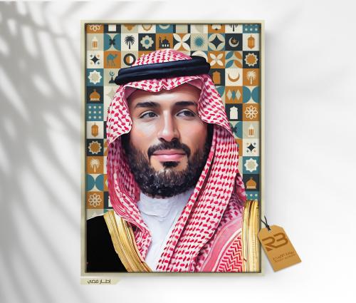 لوحة جدارية تصميم ولي العهد (رقم المنتج RB-22-5 )