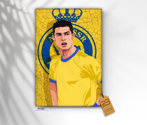 لوحة جدارية تصميم كريستيانو ونادي النصر (رقم المنتج RB-22-7 )