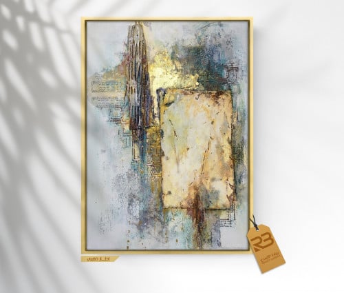 لوحة جدارية تصميم فن تشكيلي (رقم المنتج RB-12-38 )