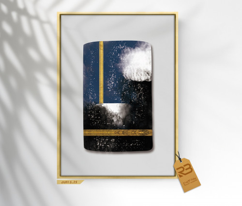 لوحة جدارية تصميم فن تشكيلي (رقم المنتج RB-18-4 A2 )