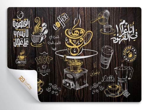 ورق جدران تصميم كافي (رقم المنتج RB-CO-2168)