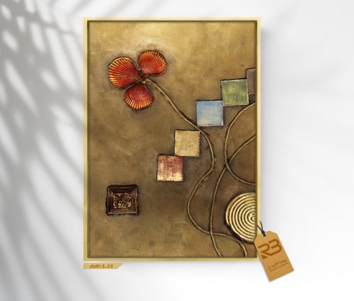 لوحة جدارية تصميم فن تشكيلي (رقم المنتج RB-17-16 )