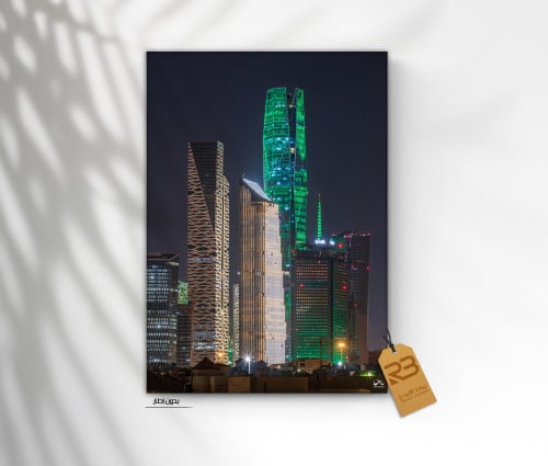 لوحة شموخ الوطن الأخضر (رقم المنتج RB-T-4)