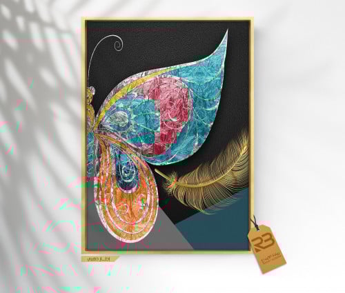 لوحة جدارية تصميم فراشة (رقم المنتج RB-2-7-2 )