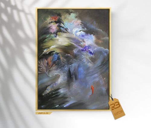 لوحة جدارية تصميم فن تشكيلي (رقم المنتج RB-13-39 )