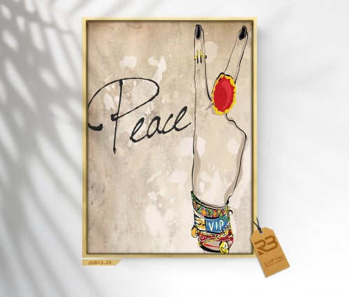 لوحة جدارية تصميم شبابي (رقم المنتجRB 5-(38)