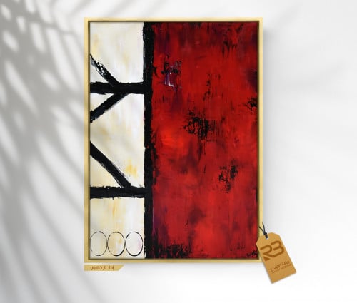 لوحة جدارية تصميم فن تشكيلي (رقم المنتج RB-12-32 )