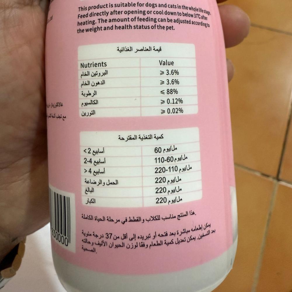 Product