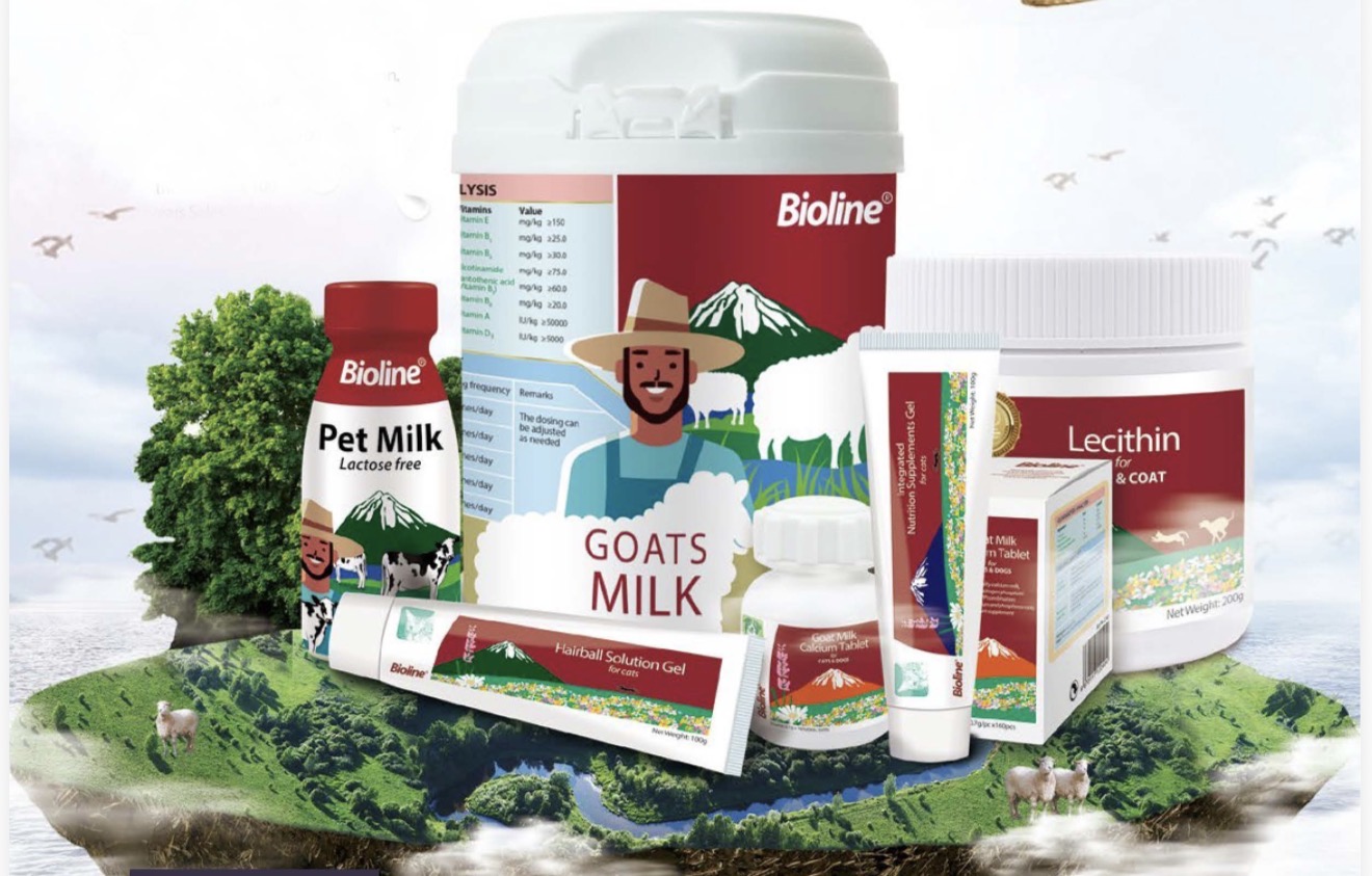 بيولاين Bioline