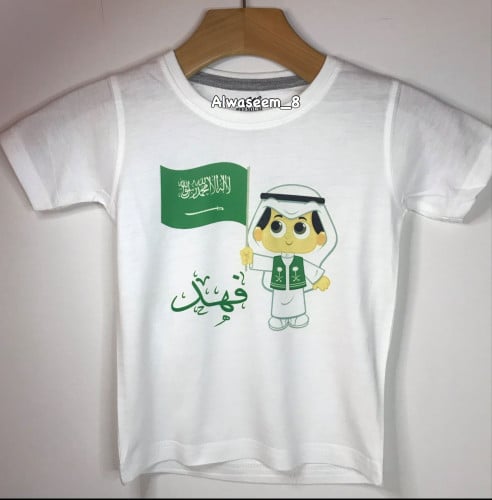 تيشيرت اليوم الوطني 92