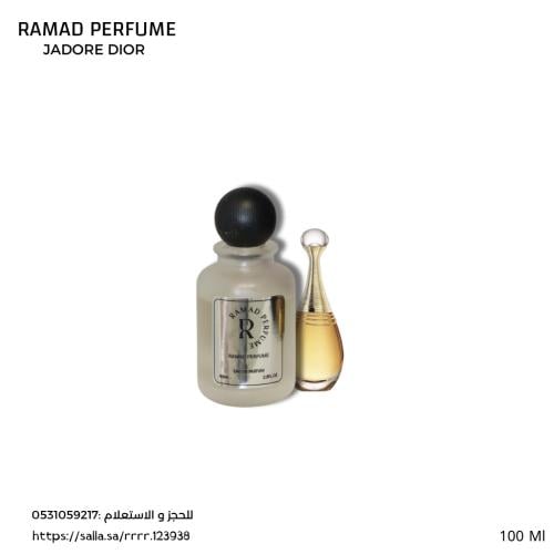 جادور ديـور JADORE DIOR PERFUME