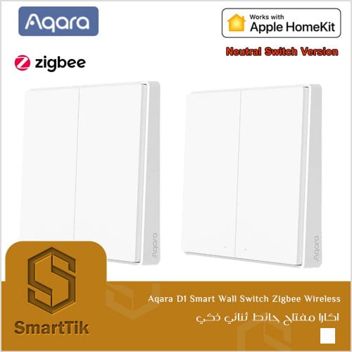 مفتاح حائط ذكي ثنائي Aqara D1 Wall Switch Smart Zi...