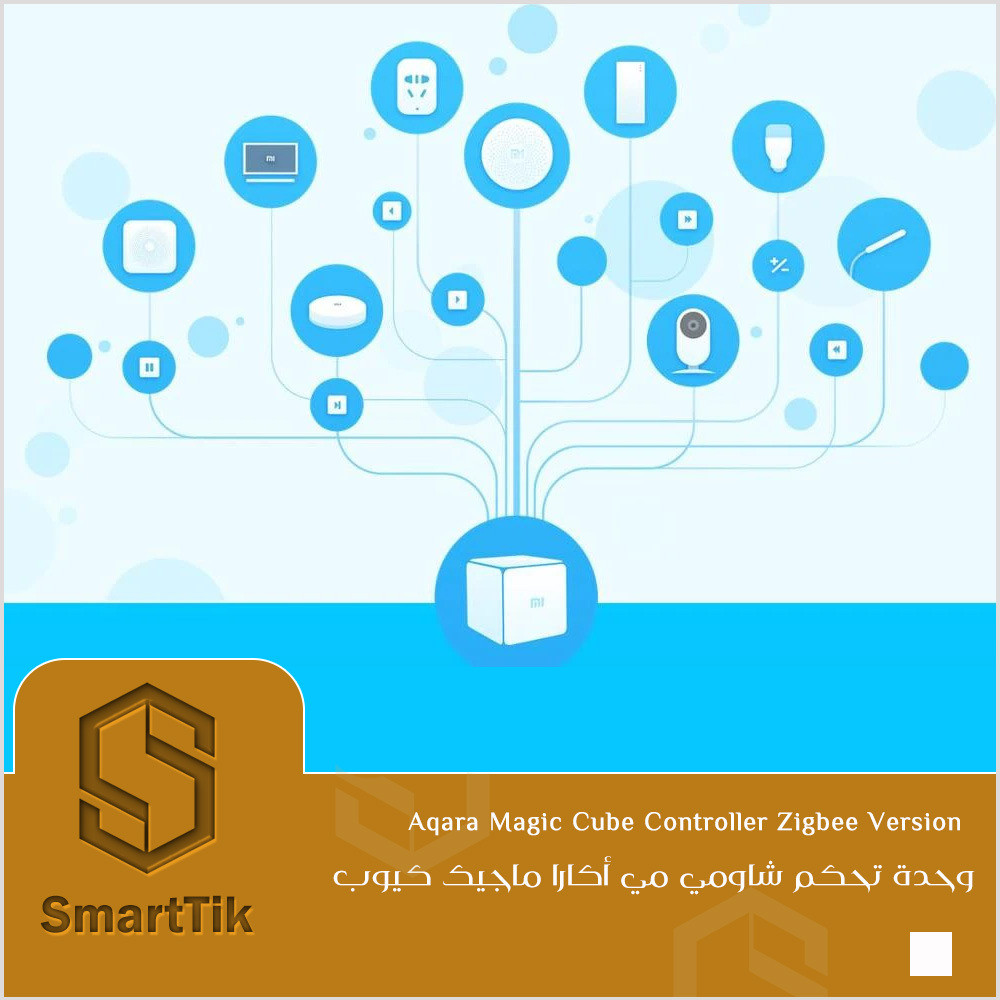 وحدة تحكم شاومي أكارا ماجيك كيوب