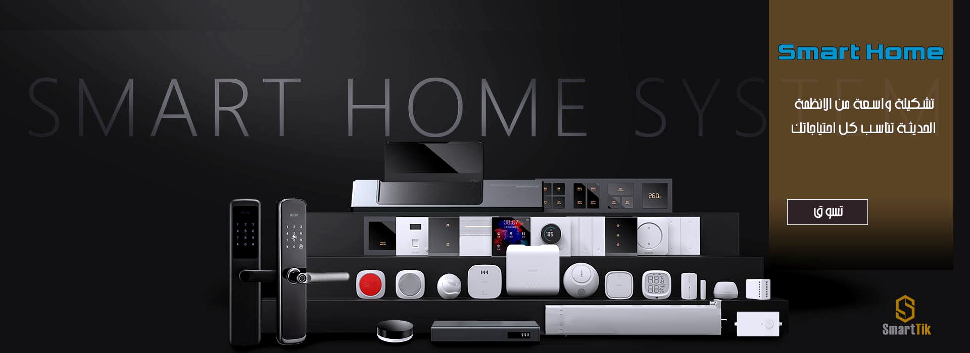 SmartTik Store image-slider-1