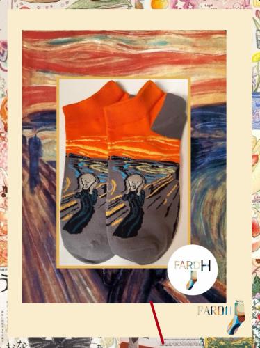 Van Gogh Orange- Socks