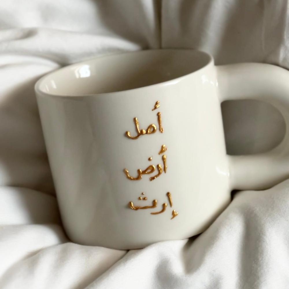إرثنا
