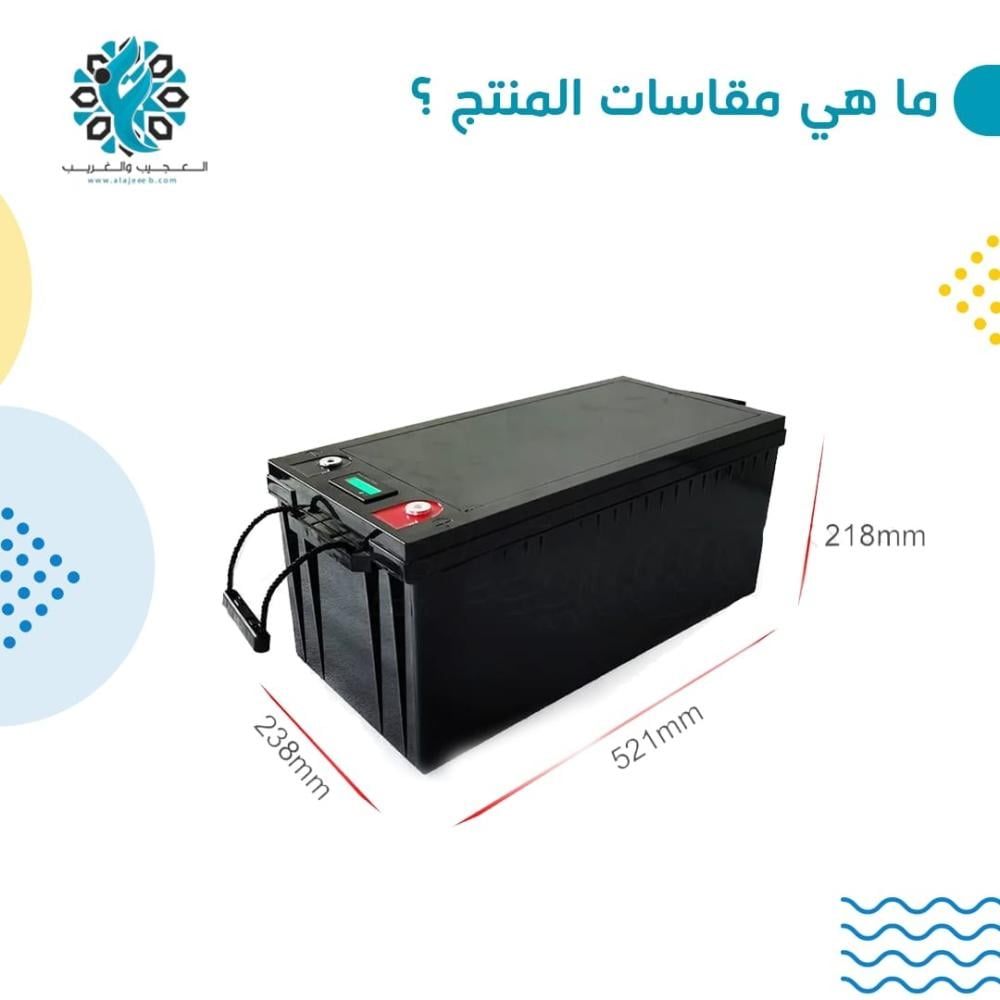 البطارية السوداء