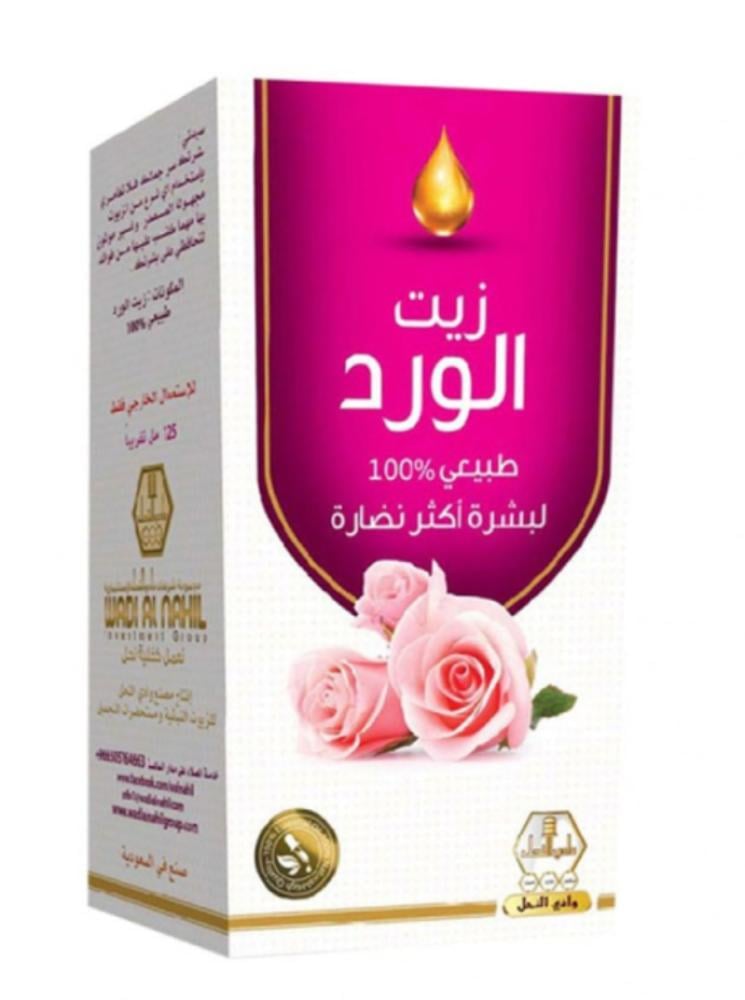 زيت الورد طبيعي 100% لبشرة أكثر نظارة من وادي النحل 125 مل
