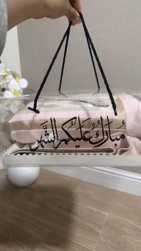 بوكس شرشف + سجاده+ مسبحه