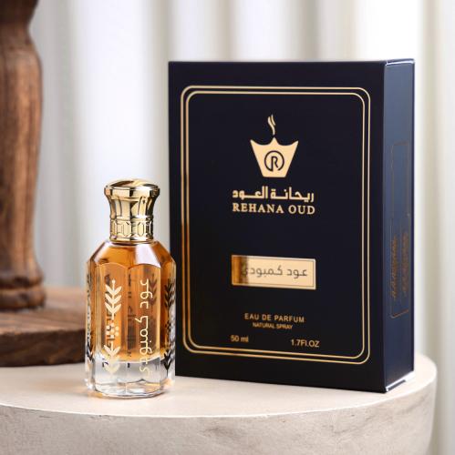 عطر عود كمبودي