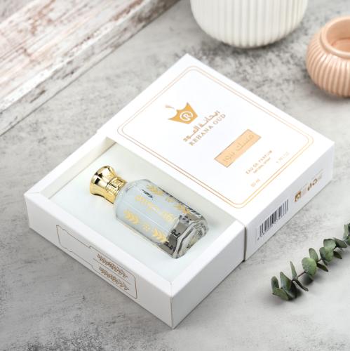 عطر مسك بيور
