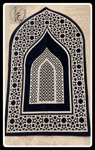 سجاد ، لون كحلي