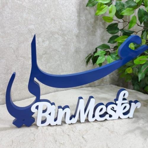 اسم 3D حسب الطلب