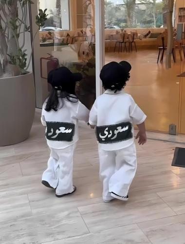طقم اليوم الوطني للاطفال