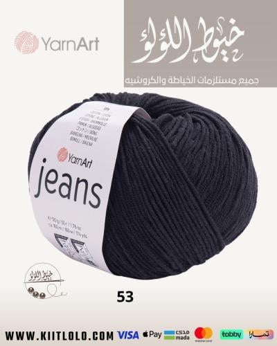 صوف يارن ارت جينز 53