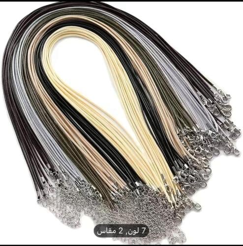 سلسال جلد