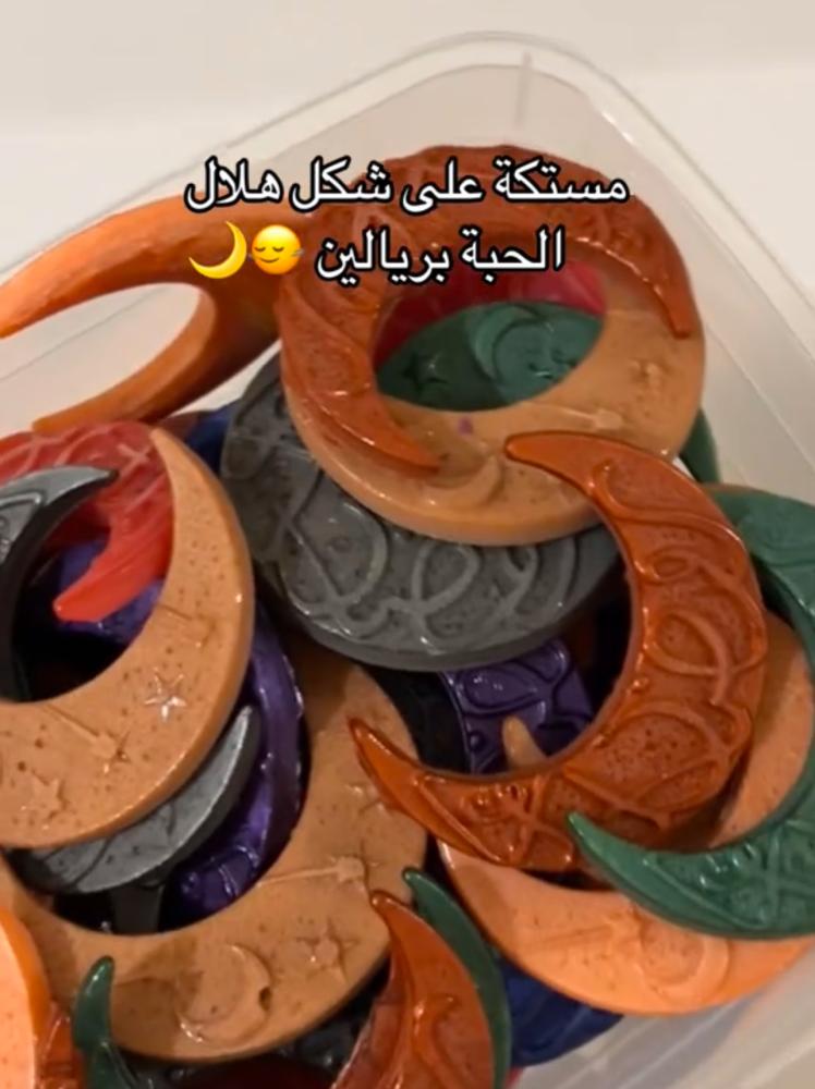 مستكه معطره  هلال رمضان