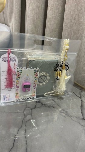 طقم صلاه