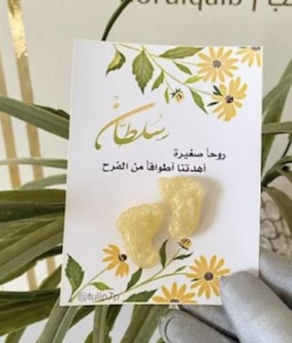 مستكة معطرة ارجل بيبي