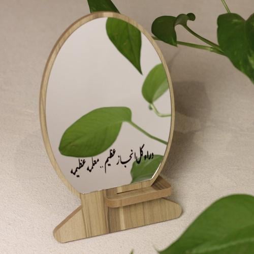 مرايا
