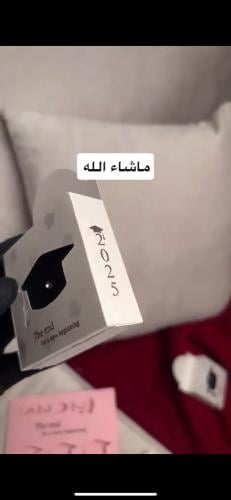 توزيعات تخرج حلق