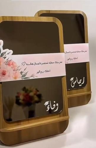 مرايه