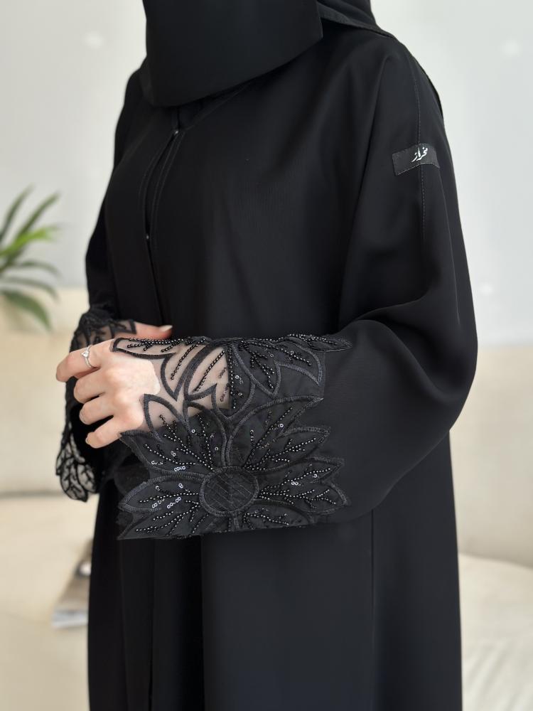 عباية رند