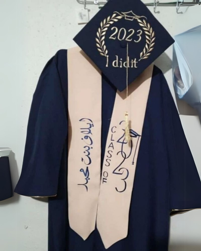 ارواب تخرج 2023
