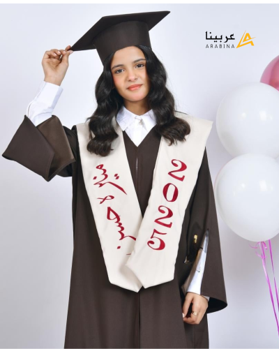 عبايه تخرج 2025 لون بني مع وشاح وكاب