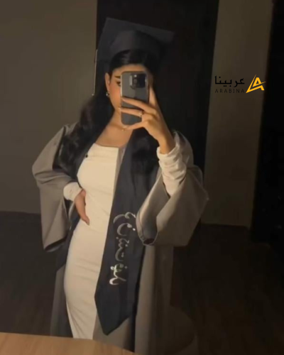 عبايه التخرج 2025 تصميم الاسم حسب الطلب