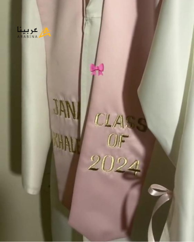 عبايات تخرج 2024 تطريز الاسم حسب الطلب