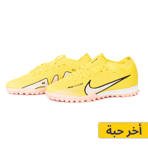 بوت Nike Zoom Vapor