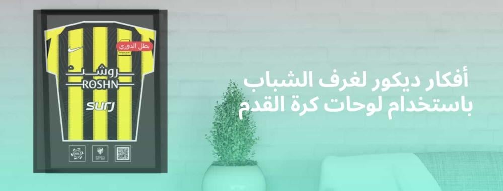 لوحات جدارية كورة