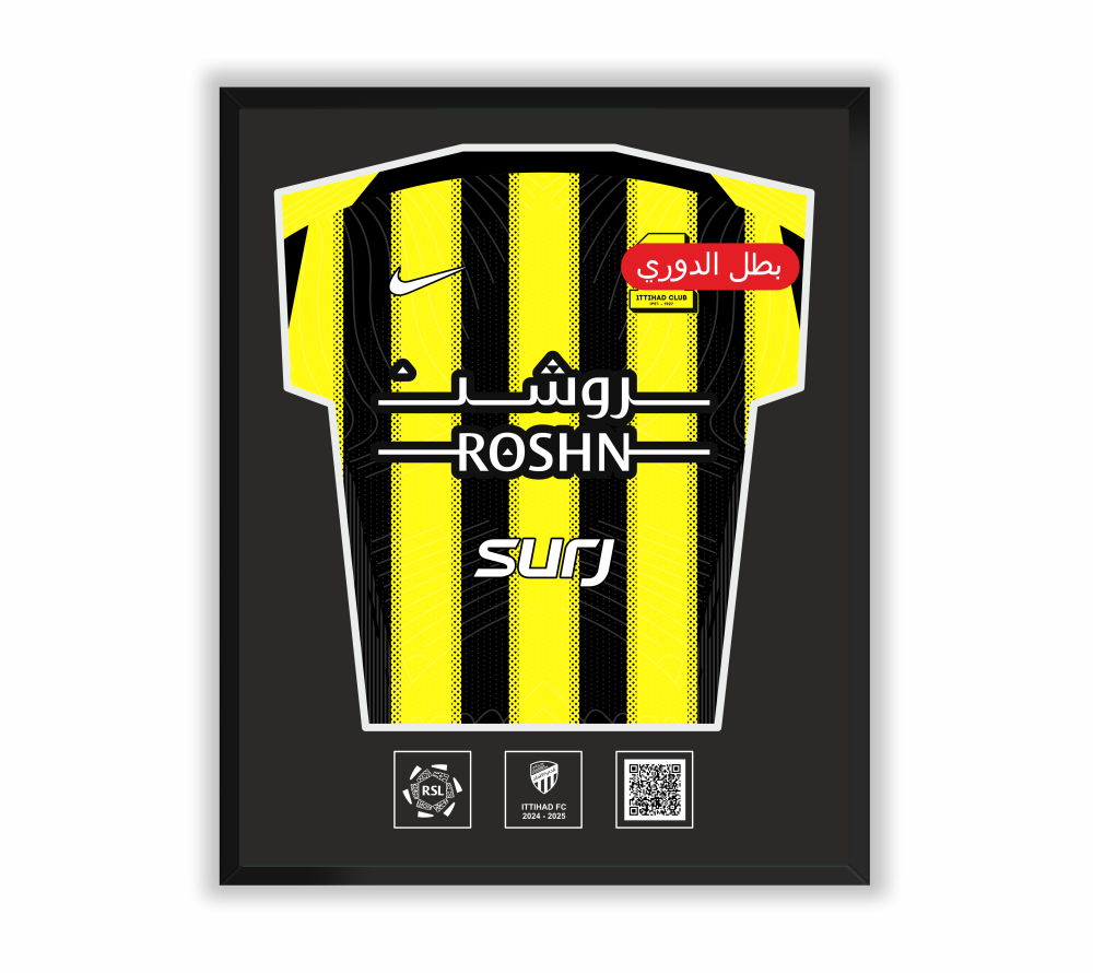 لوحة جدارية تذكارية – للعميد | بطل الدوري 2024-2025