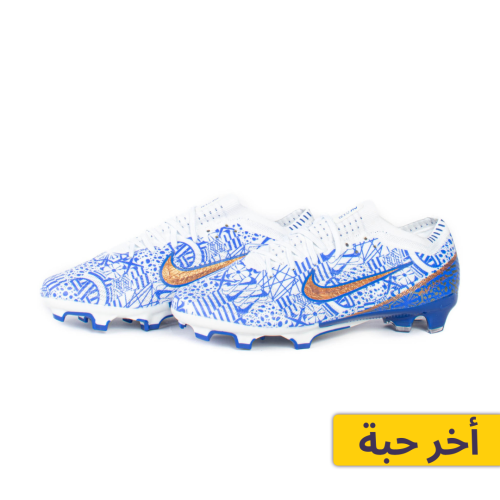 بوت بزاز Nike