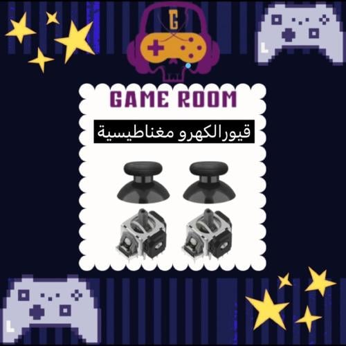 قيور الكهرو مغناطيسية